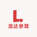 龙达参茸