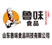 山东鲁味食品科技有限公司