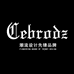 Cebrodz官方旗舰店