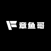 章鱼哥出品