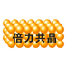 倍力共晶机油全国批发店
