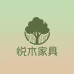 广东悦木家具