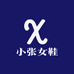 小张女鞋