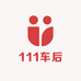 111车后