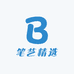 笔艺精选