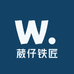 葳仔铁匠手工锻打