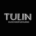 TULIN国潮服装店