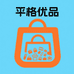 平格优品百货店