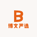 博文严选摄影器材