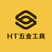 HT五金工具店