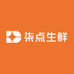 柒点生鲜