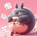 淘仙艺