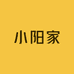 小阳家服装服饰店