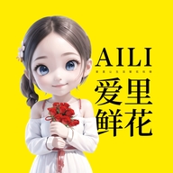 AILI爱里鲜花