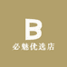 必魅优选店