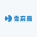 雪莉雅
