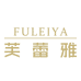 青岛芙蕾雅文化传播有限公司的小店