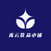 禹云食品小铺