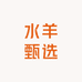 水羊甄选
