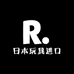 皮皮虎玩具店