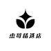 杰哥精选店