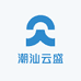 潮汕云盛