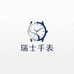 瑞士钟表商城
