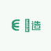 汖造
