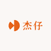 杰仔高奢潮牌欧货大牌