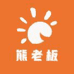 熊老板萌宠