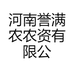 豫满农农资旗舰店