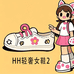 HH轻奢女鞋2