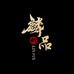 麟品滋补旗舰店