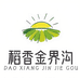 稻香金界沟粮油旗舰店