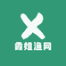 霞姐渔网