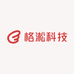 格淞科技