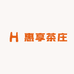 惠享茶庄