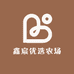 鑫宸优选农场