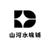 山河水族铺