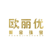 醇珏珠宝