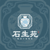 强仔老物