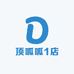 顶呱呱1店