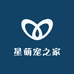 星萌宠之家