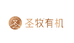 圣牧官方旗舰店零售店