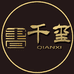 千玺文化图书专营店