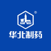 华北制药明德健康产业（广州）有限公司保健品专卖店