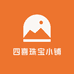 四喜珠宝小铺