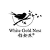 铂金燕White Gold Nest荣祥腾燕窝专卖店