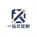 一站式定制