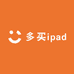 多买ipad